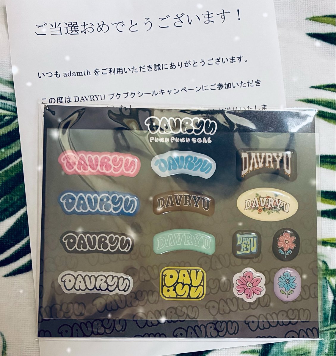 ASuv9gSPjISVyhj's tweet photo. なんとなんとわたし当選しましたぁぁ🙌🏻
ありがとうございます😭
DAVRYUプクプクシール🐡めちゃくちゃ可愛ええです(ღ✪ｖ✪)

#DAVRYU  #adamth https://t.co/jch9mKlpkP