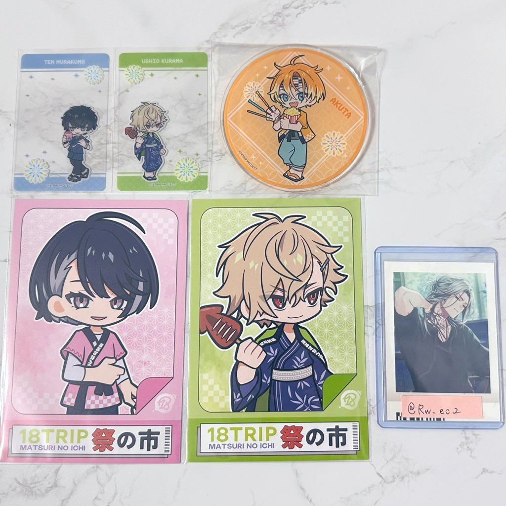 Rw_ec2's tweet photo. 18TRIP エイトリ 日本百貨店 祭の市 アクリルコースター クリアカード 特典 交換

譲｜添 あく太 宗氏 潮

求｜各種 礼光 > 雪風(礼光決まり次第) 

◎郵送希望
◎ まとめての方優先

検索からでも是非お声がけください🌷 https://t.co/aAymuIMZOi