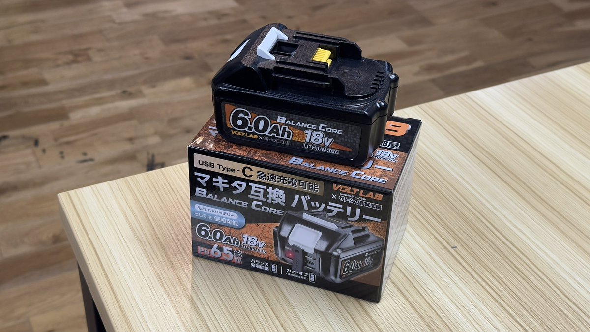 VOLTECHNO's tweet photo. ちょっと話題のUSB PD対応マキタ18V互換バッテリーが届きました。詳細を見るのは時間があるときに
あと、あまり深くは言及しませんが色々と攻め気味でスリルのある互換バッテリーです https://t.co/9t235eP6D7