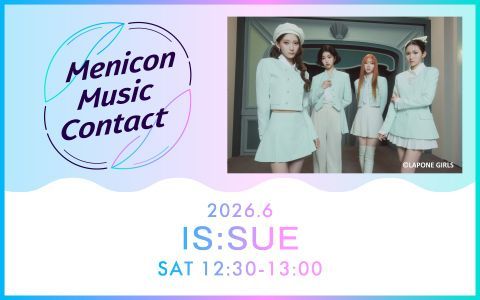 🎧メニコンミュージックコンタクト🎵<6月はIS:SUE🎙> tweet media
