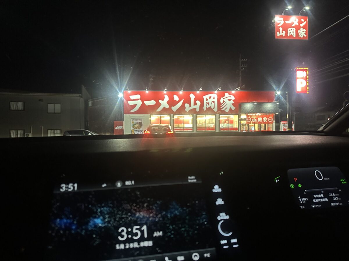 Fortune___Field's tweet photo. 24時間営業のラーメン屋さんが未明にもやってるのか見てきたよ【ふくの~とグルメ】 https://t.co/ZX6ER9S4wZ https://t.co/XCI6XXQOV2