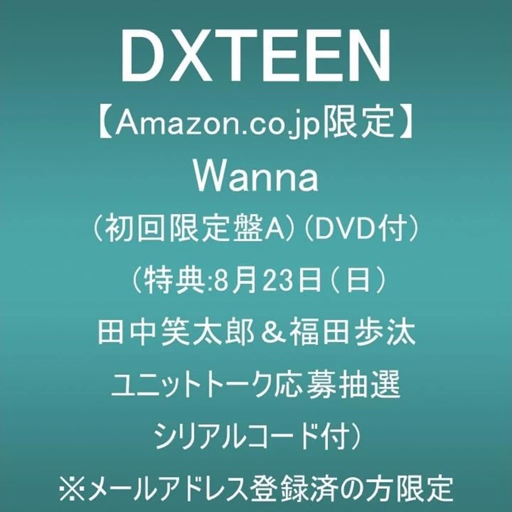 Amazon JP music (アマゾン) on X: 