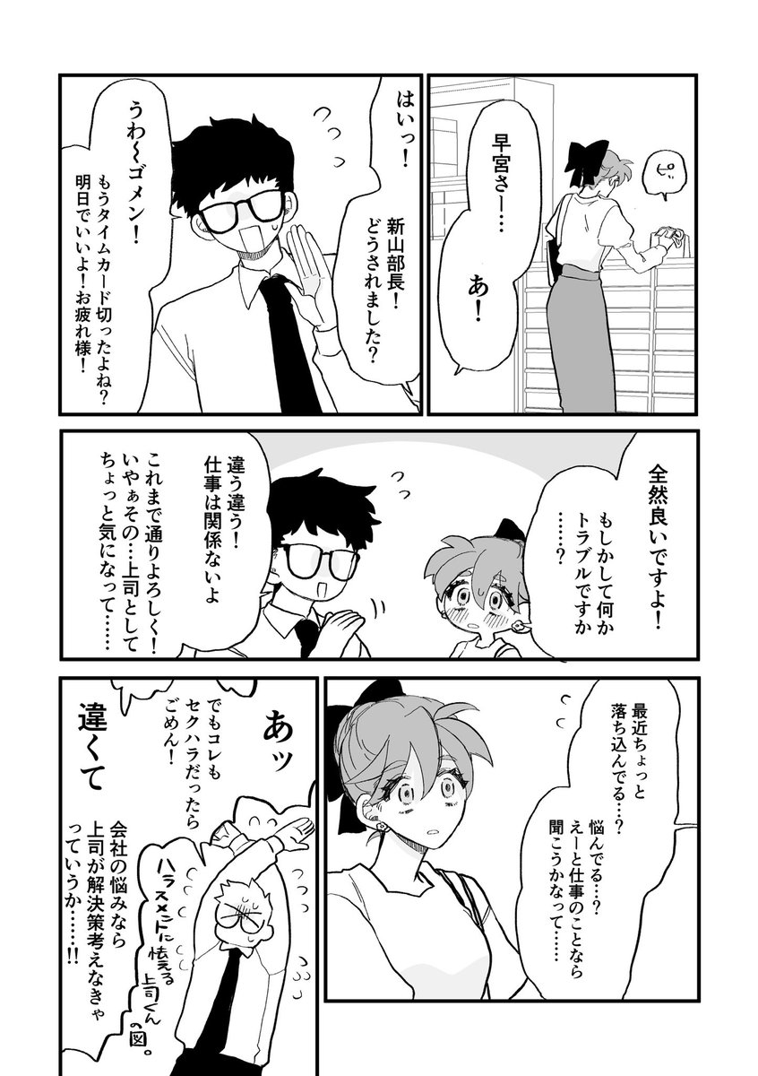 如日やさか tweet media
