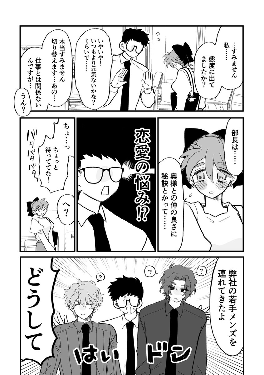 如日やさか tweet media