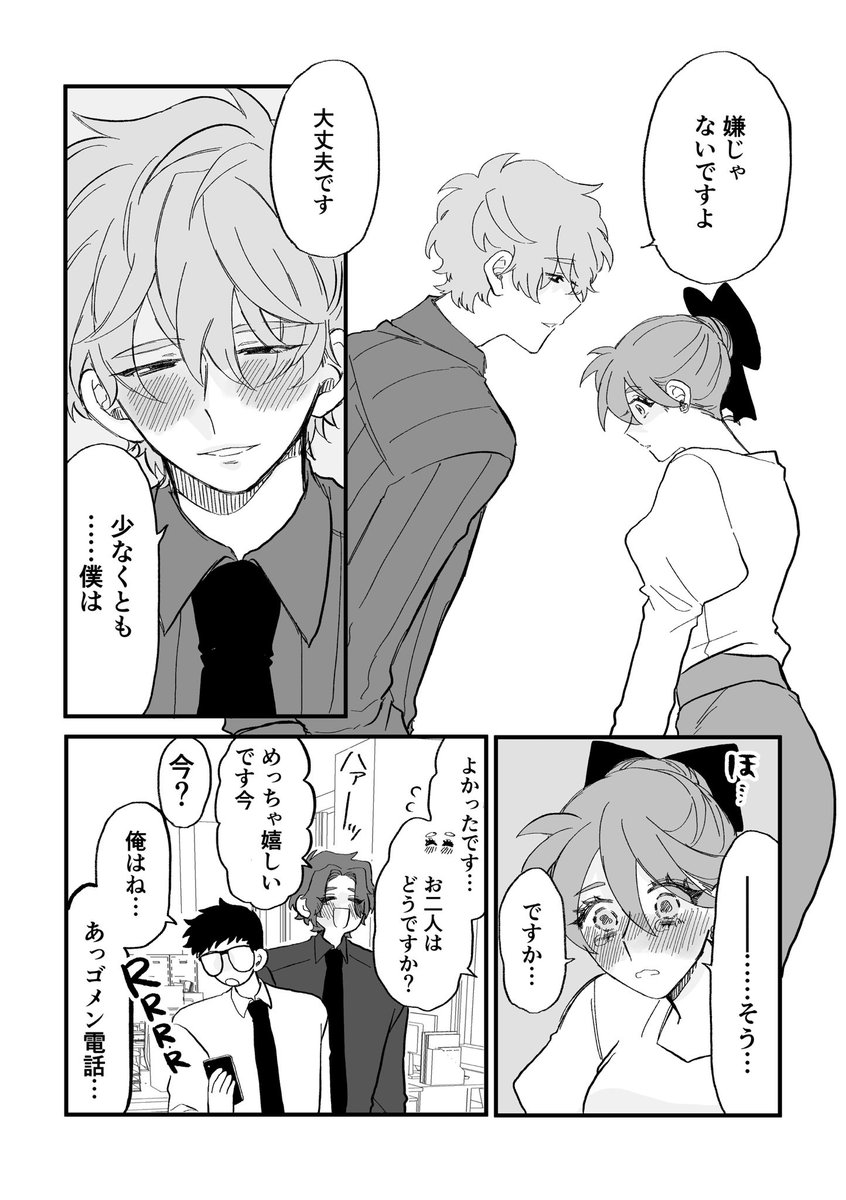 如日やさか tweet media
