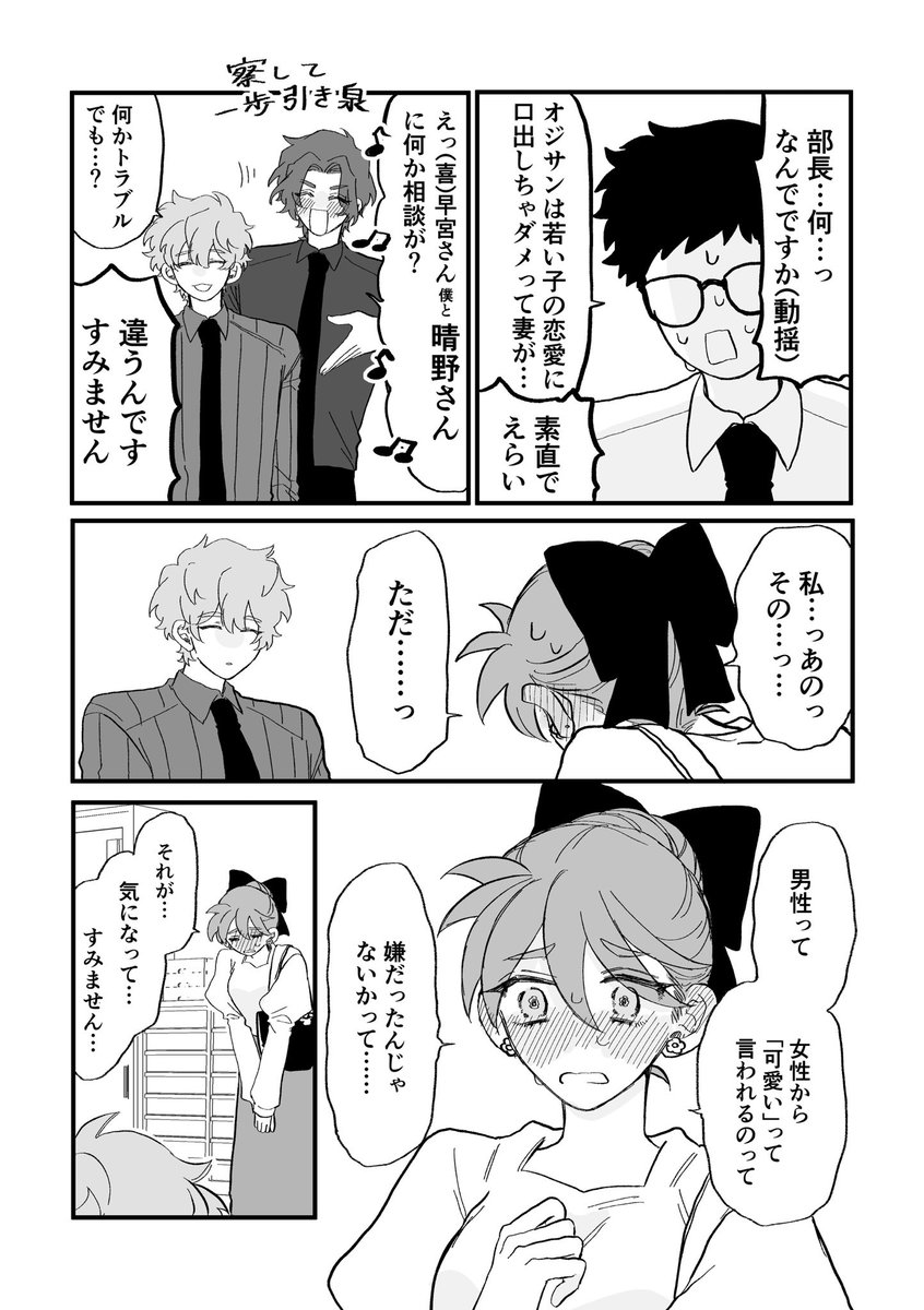 如日やさか tweet media
