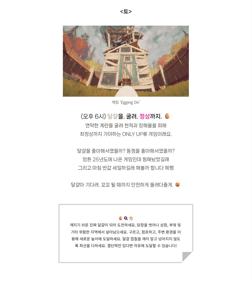 A2_Duck's tweet photo. 📅곰구리네 일정표 - [ 26.06.01 ~ 06.07 ]  ദ്ദി・`ᴗ´・)✧ 

이번 주 일정은 6월 첫주라 업무가 많네요 ㅠㅠ
호다닥 업무 끝내구 꿀곰들이랑 데굴 구르고
달걀도 굴리고 쉬어가는 한 주가 될 것 같슴다 ! 
다들 이번 주도 홧팅입니다요! 🐻💜 https://t.co/advOvOHRTp