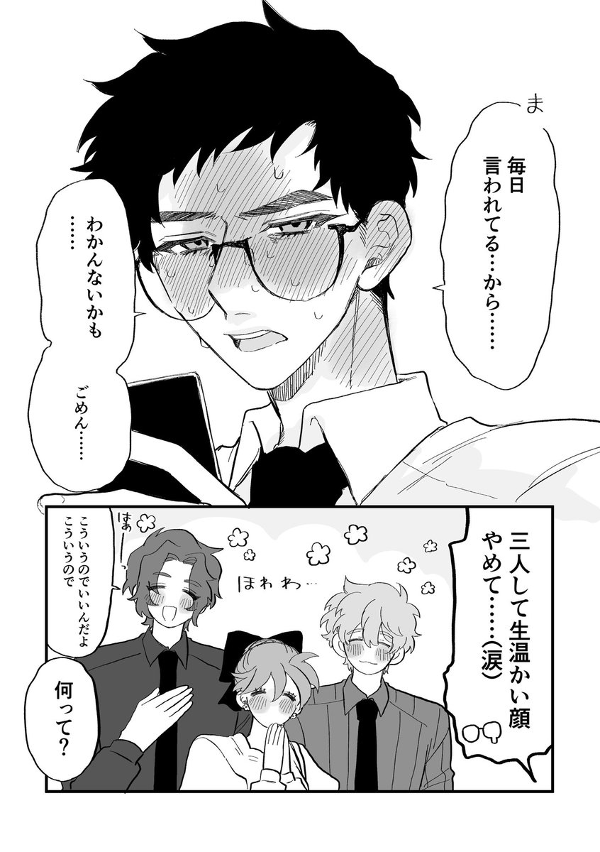 yasaka_kisarahi's tweet photo. 2️⃣👓💕 https://t.co/Am8hM2RaUq