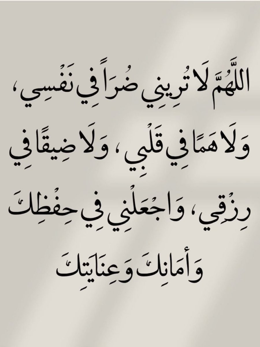 l481_'s tweet photo. يـا رب .. https://t.co/690OxRlZzD