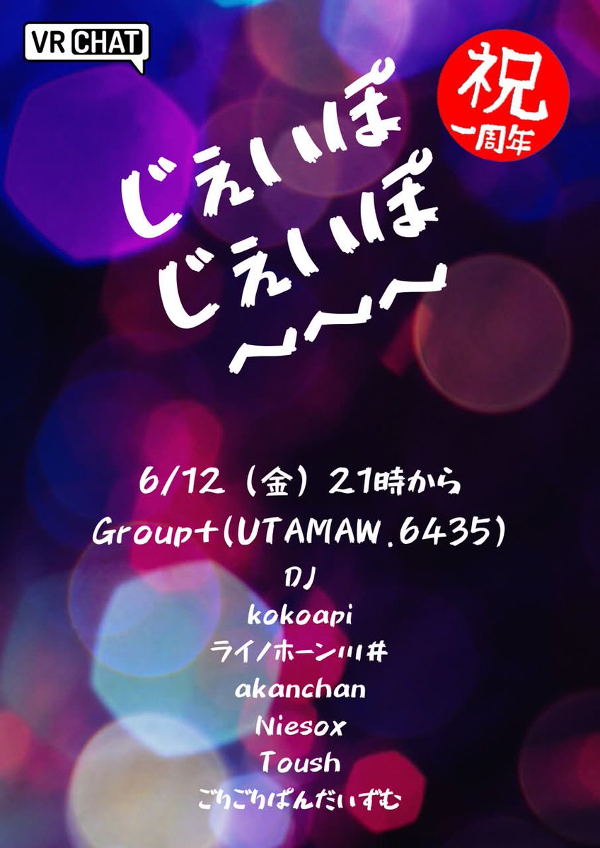 こちら本日！よろしくお願いします！