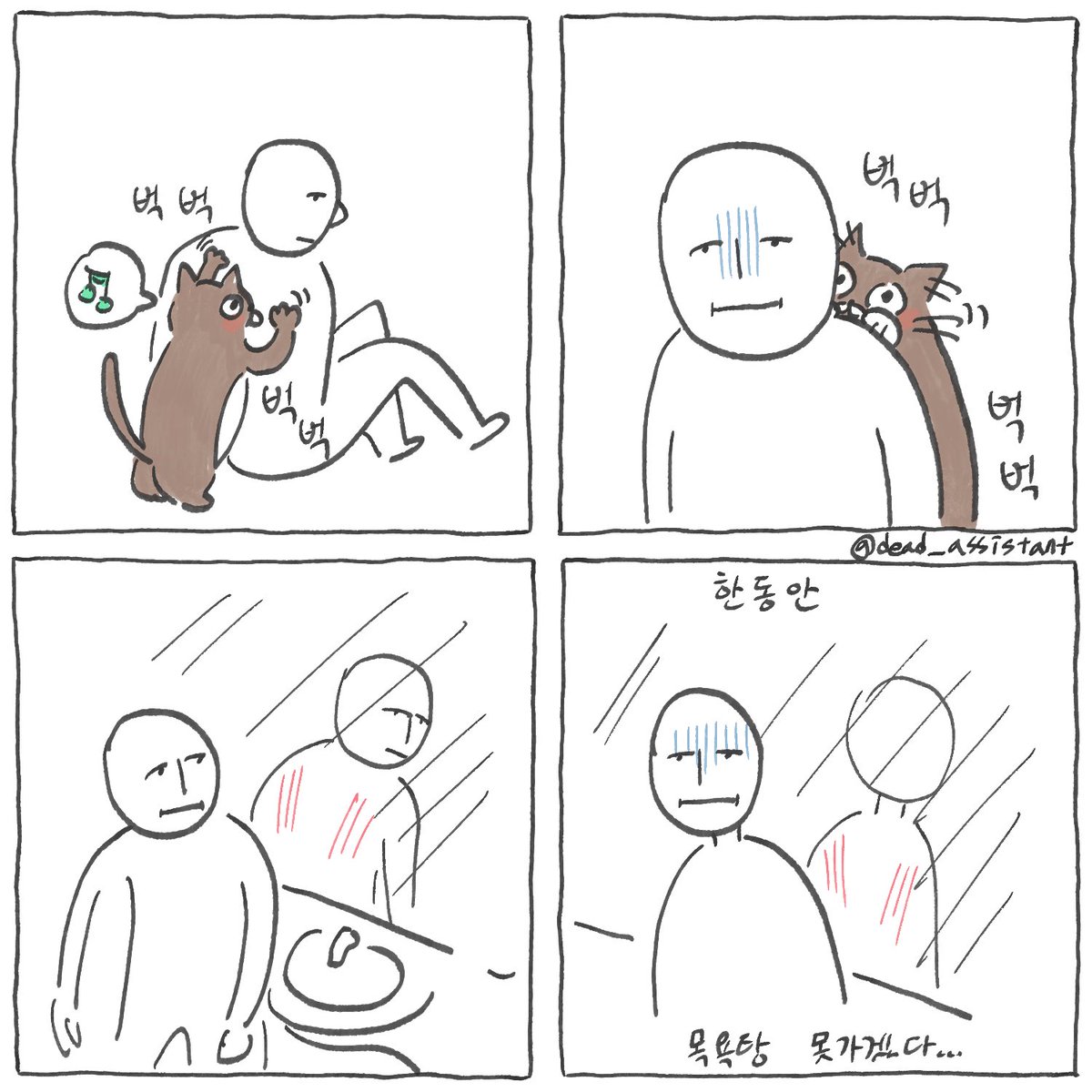 교수님 따까리 tweet media