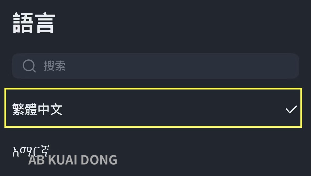 AB Kuai.Dong tweet media