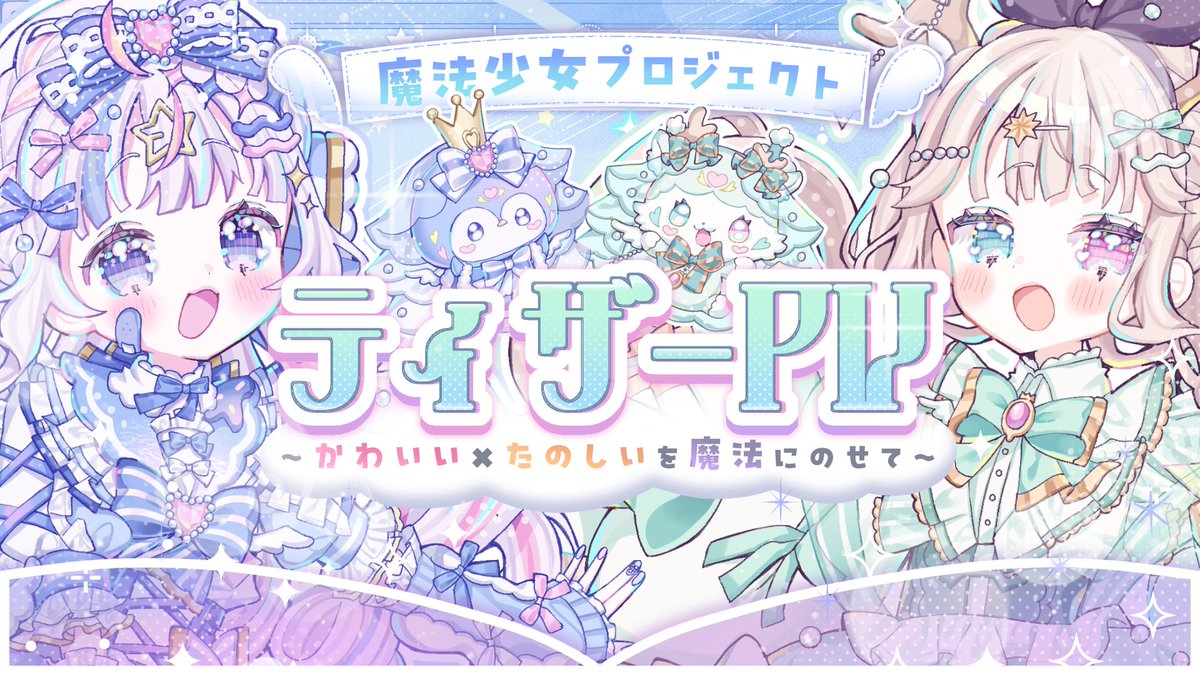 さんご。໒꒱· ﾟクリフェス両日🩵 (@35sangosan) / Posts / X