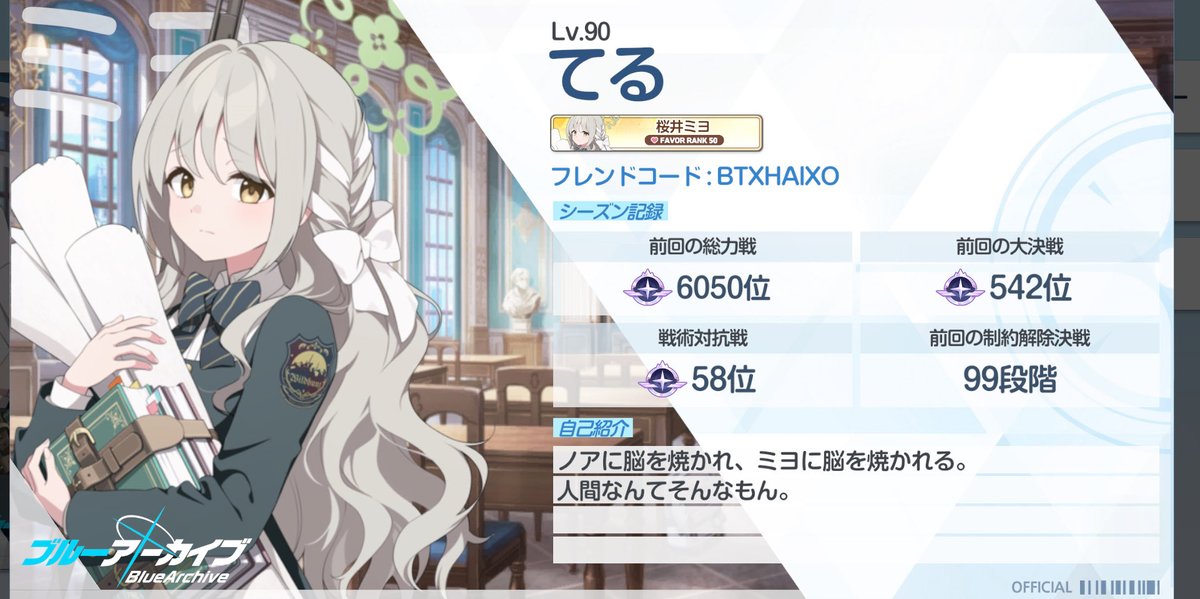 てるりん tweet media