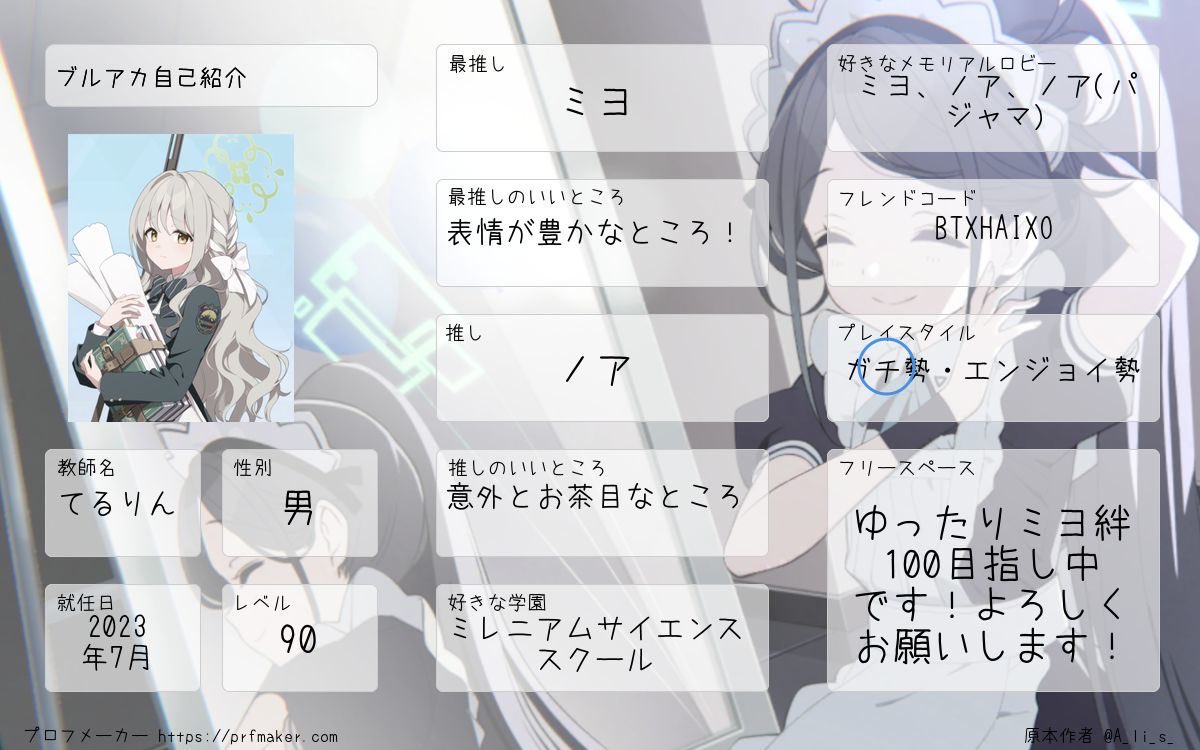 てるりん tweet media