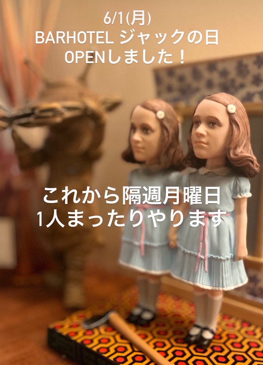 yuri217LP's tweet photo. 6/1(月)荒木町にいます https://t.co/nIEZN30CCN