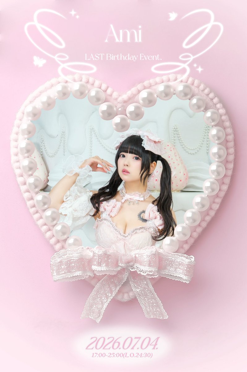 xaptia_concafe's tweet photo. 🤍🎀 告知 🎀🤍

Ami Birthday&amp;GraduationEvent❕
▲ @ami_xaptia 

Birthday Event 🎂♡
🗓2025.07.04.SAT
⏰17:00-25:00(L.O.24:30)

Graduation Event 💐♡
🗓2025.07.05.SUN
⏰15:00-25:00(L.O.24:30)

細かい説明はALTに書いてます♡

皆様のご来店お待ちしております💭⟡꙳ https://t.co/i1zB62uY7t