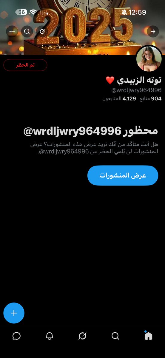 Noor28820's tweet photo. هذا ولد مخنث مسوي 3 حسابات بأسم بنيه ديرو بالكم منه وبلغو عليهن https://t.co/6usNHLXGsQ