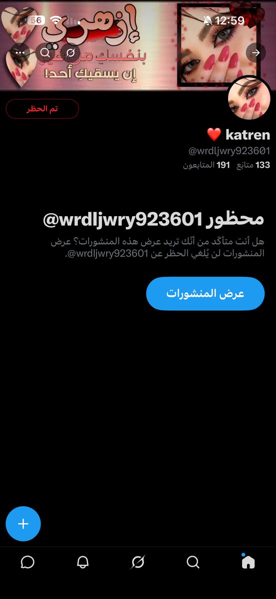 Noor28820's tweet photo. هذا ولد مخنث مسوي 3 حسابات بأسم بنيه ديرو بالكم منه وبلغو عليهن https://t.co/6usNHLXGsQ