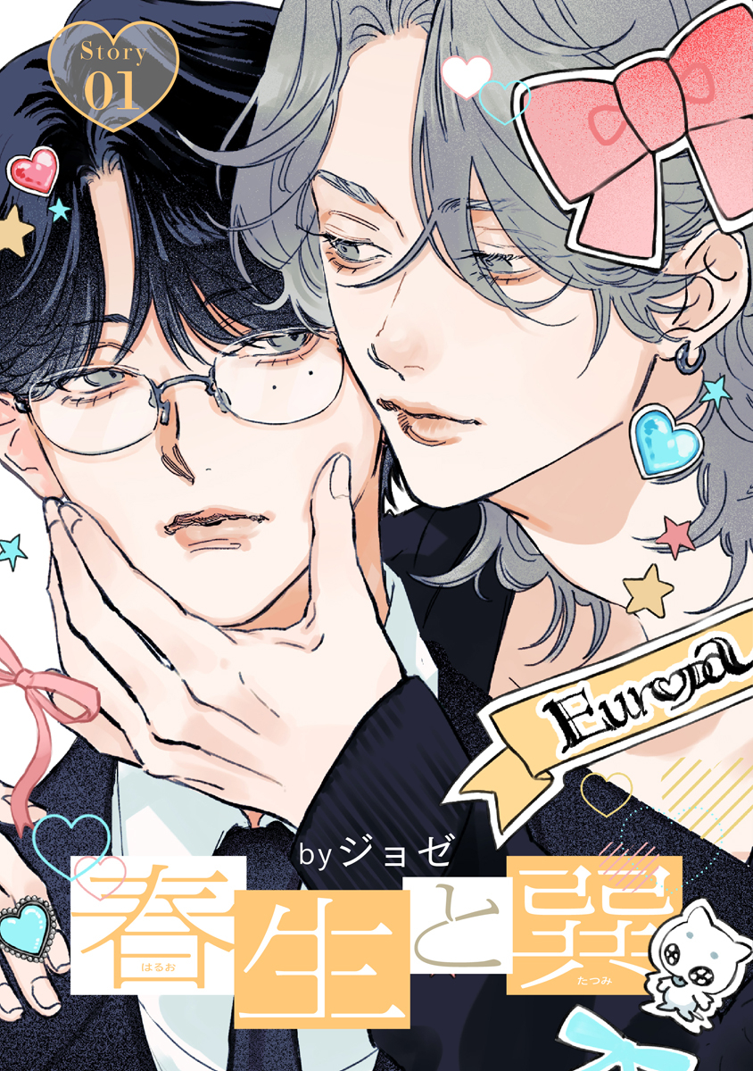 でん蔵 (@den_zo_) / Posts / X