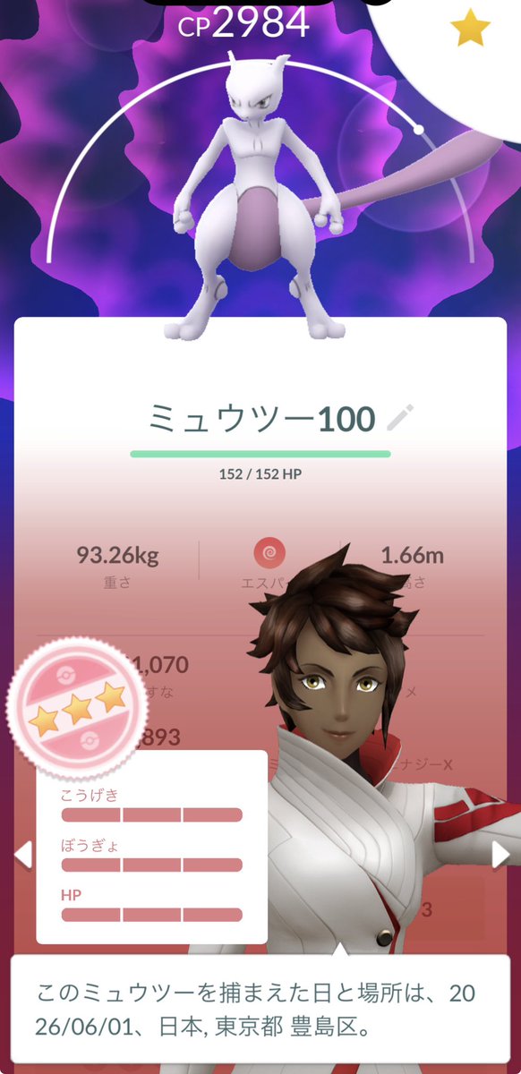 Nemuinamei's tweet photo. ちなみに、外国人観光客に場所聞かれて道案内した2回目のレイドで出ました✌️
みんなもいいことしましょう https://t.co/rdKR8l1AMq
