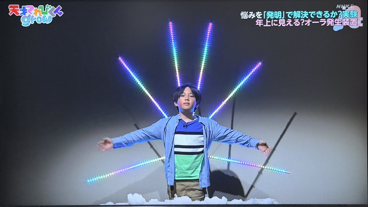 seevua's tweet photo. 発明品めちゃ良かったね！

見逃し配信はこちら↓
https://t.co/DFlkiCamW2

#天才てれびくんgrow #天てれ https://t.co/oEsWOwtExg