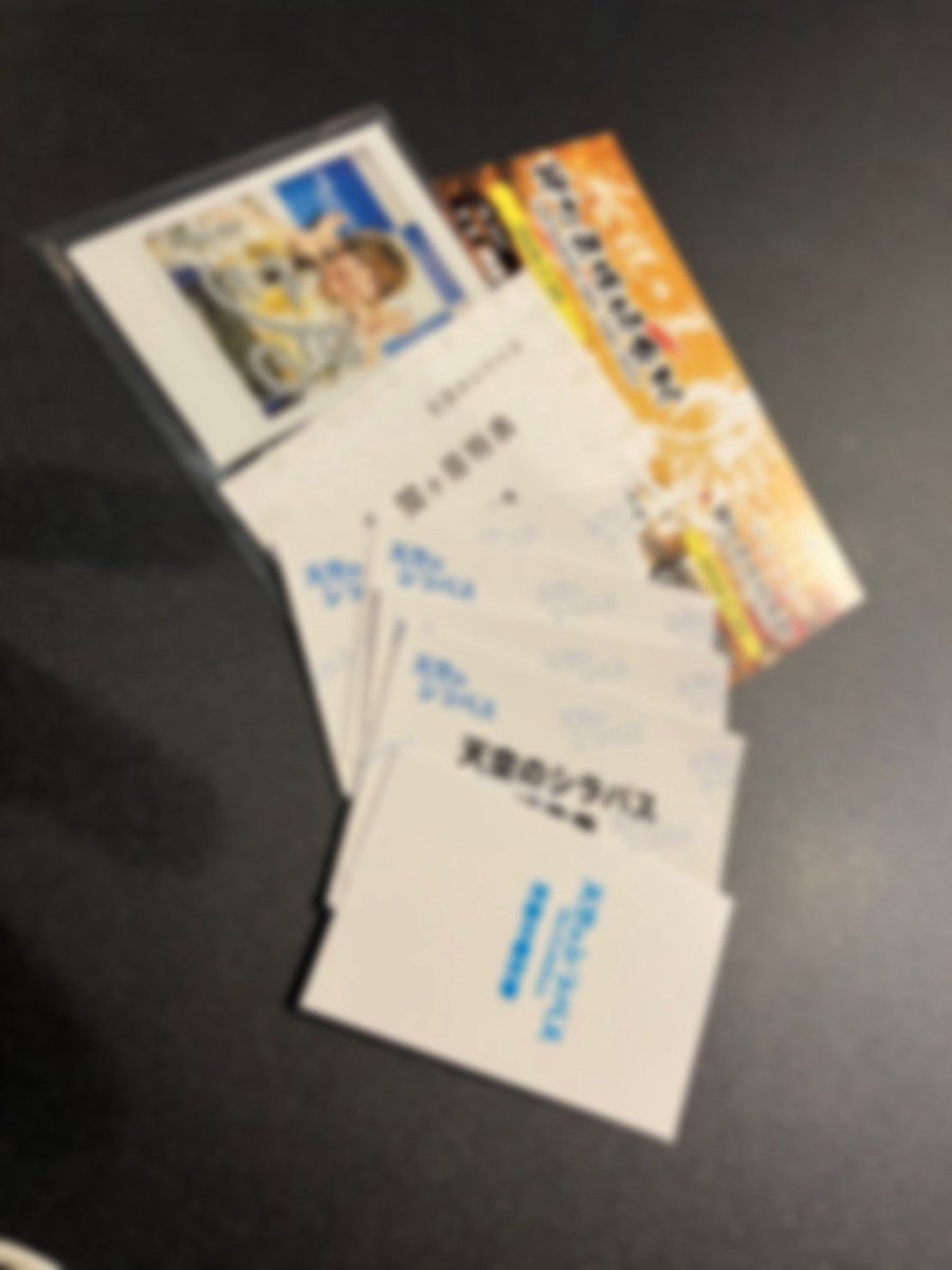 skysyllabus's tweet photo. 天空のシラバス物販にて販売！！

関ケ原手売り紙チケット(1DAY 7/20)
7,500円
天シラ特典付き
〇関ケ原特典引換券(内容は後日、7/20以降引き換え可能)
〇天空のシラバス特典券5枚
〇天空の福引券1枚
〇選べるメンバーランチェキ(サイン付き) https://t.co/7OlmrncWpG