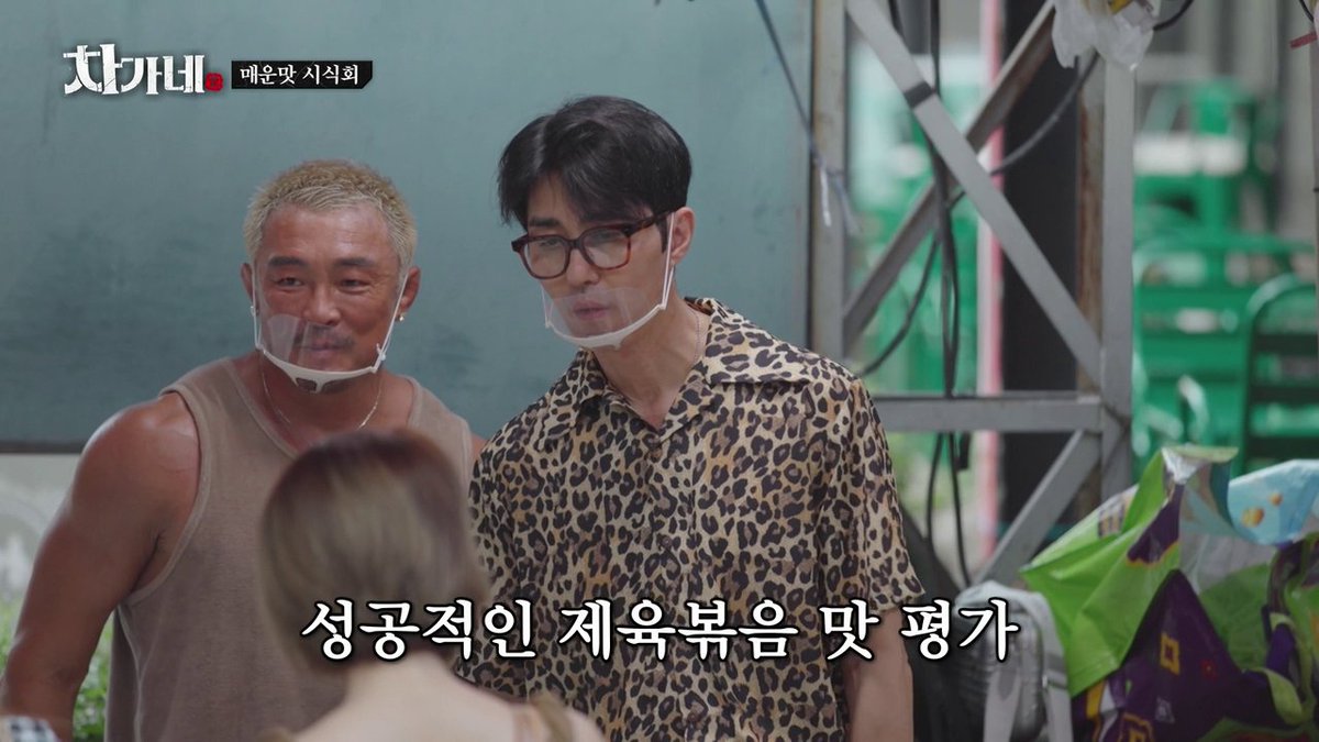 MnetJP_Ch's tweet photo. 😎「チャガネ～辛さを追い求める男たち～」4話🌶️

6月5日(金)22時からMnet Japanにて放送！

スンウォンとソンフンのソースの試食会の結果は？🤔
そして次の舞台、日本に着いた一同はワサビについて研究を始める

#チャガネ
#チャ・スンウォン
#チュ・ソンフン https://t.co/2CCeo4D8E7