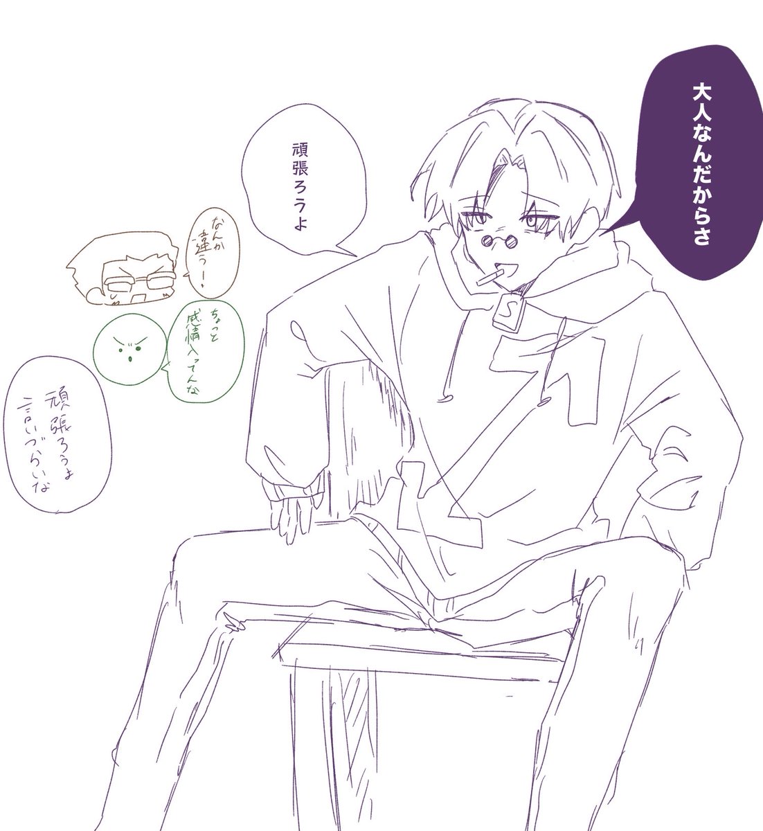 xIbQ0yC3LF91f1s's tweet photo. ⚠︎今日の動画ネタバレ
#mzybFA https://t.co/ZAxnF4jSvG