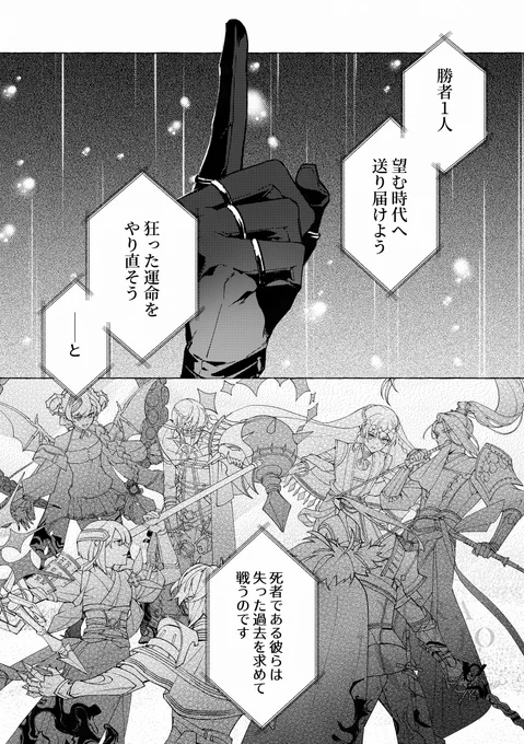 新刊サンプル(順不同)
#コミティア156 #COMITIA156 