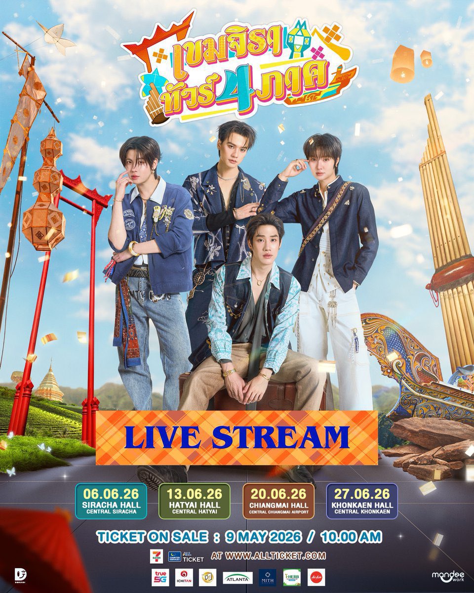 qingmii's tweet photo. ⋆.𐙚 ̊เปิดหาร Live Stream #เขมจิราทัวร์สี่ภาค

⋆˚꩜｡ 1วัน 90บาท

⤷ดูสดพร้อมคนในงาน
⤷รับชมผ่านDiscord 
⤷สอนวิธีรับชมและดูแลตลอดไลฟ์
⤷มีประสบการ์ณไลฟ์สตรีม .ᐟ

💬:หน้าไบโอ

#ตลาดนัดดูมันดิ #ตลาดนัดdmd https://t.co/n11v5waTiK