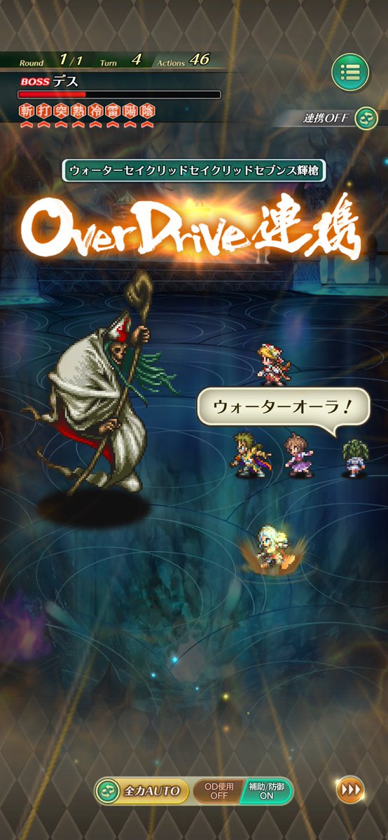ple_SaGa's tweet photo. 幻闘場槍5デス
1T目3人脳削りで知力デバフして、耐えれたらこよみちゃんとコーデリアの火力で無事に討伐できました。
こよみちゃん技継承できるんですね。
あとはいつもの銃だけ…
フレンドコード
RSFRC867-671-019-639
#ロマサガRS https://t.co/kpCD6wKRr2