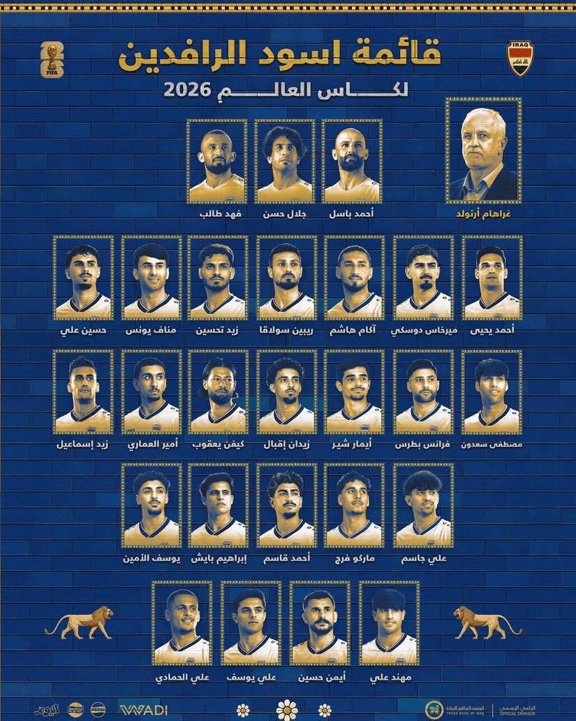 hus93mn's tweet photo. قائمة أسود الرافدين 🦁 🇮🇶❤️
المشاركة في #كأس_العالم_2026 https://t.co/PbvLQxfyuX