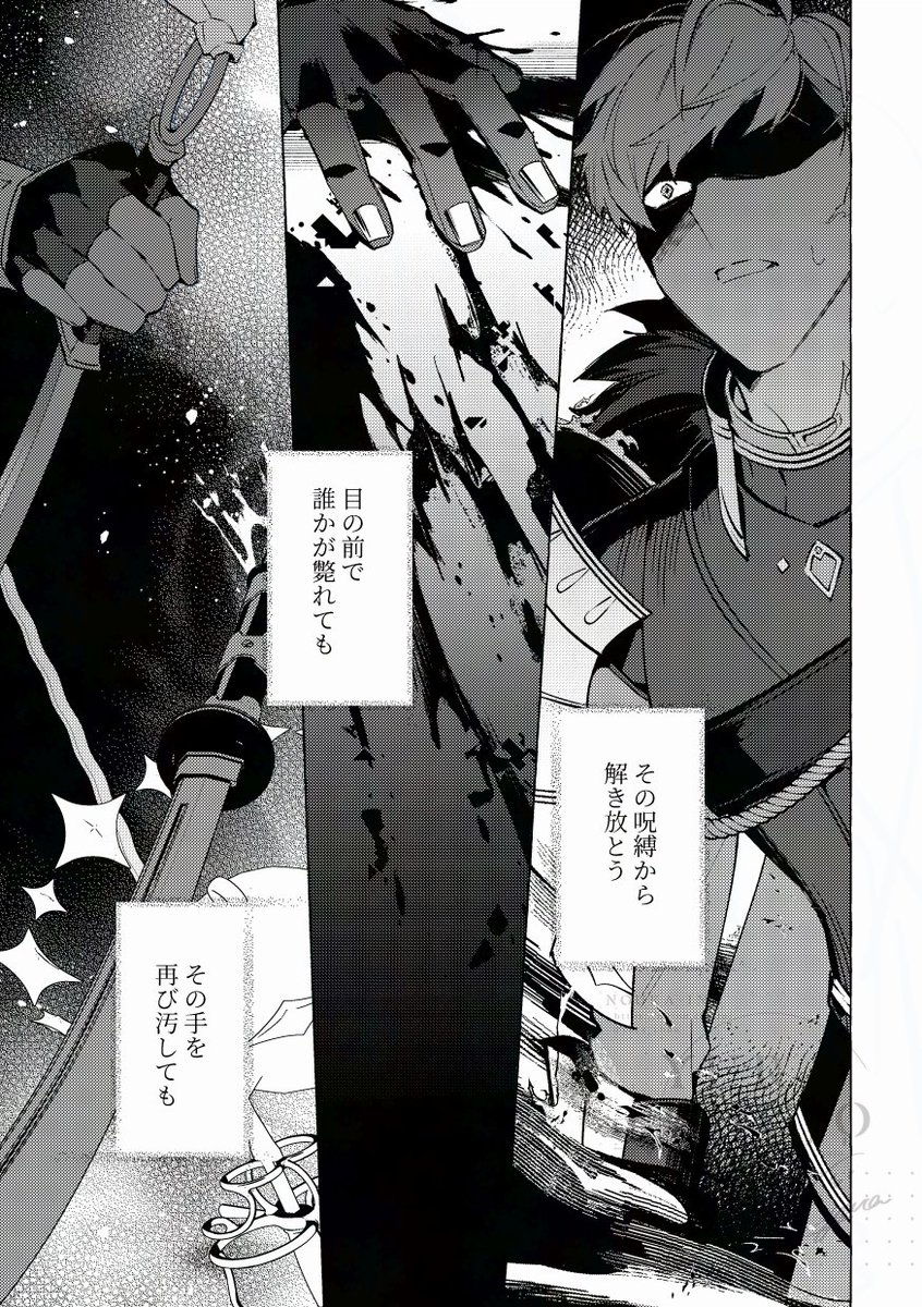 新刊サンプル(順不同)
#コミティア156 #COMITIA156 
