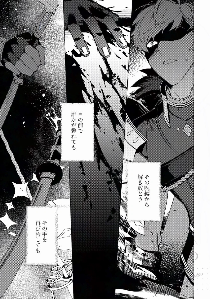 中條由良🐧 on X: 
