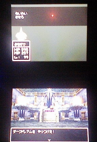 0624ー15900ーすらいむ様【20点】 Robnut_FF11Odin コミック版ではいたぶちスライムが仲間になる+120点