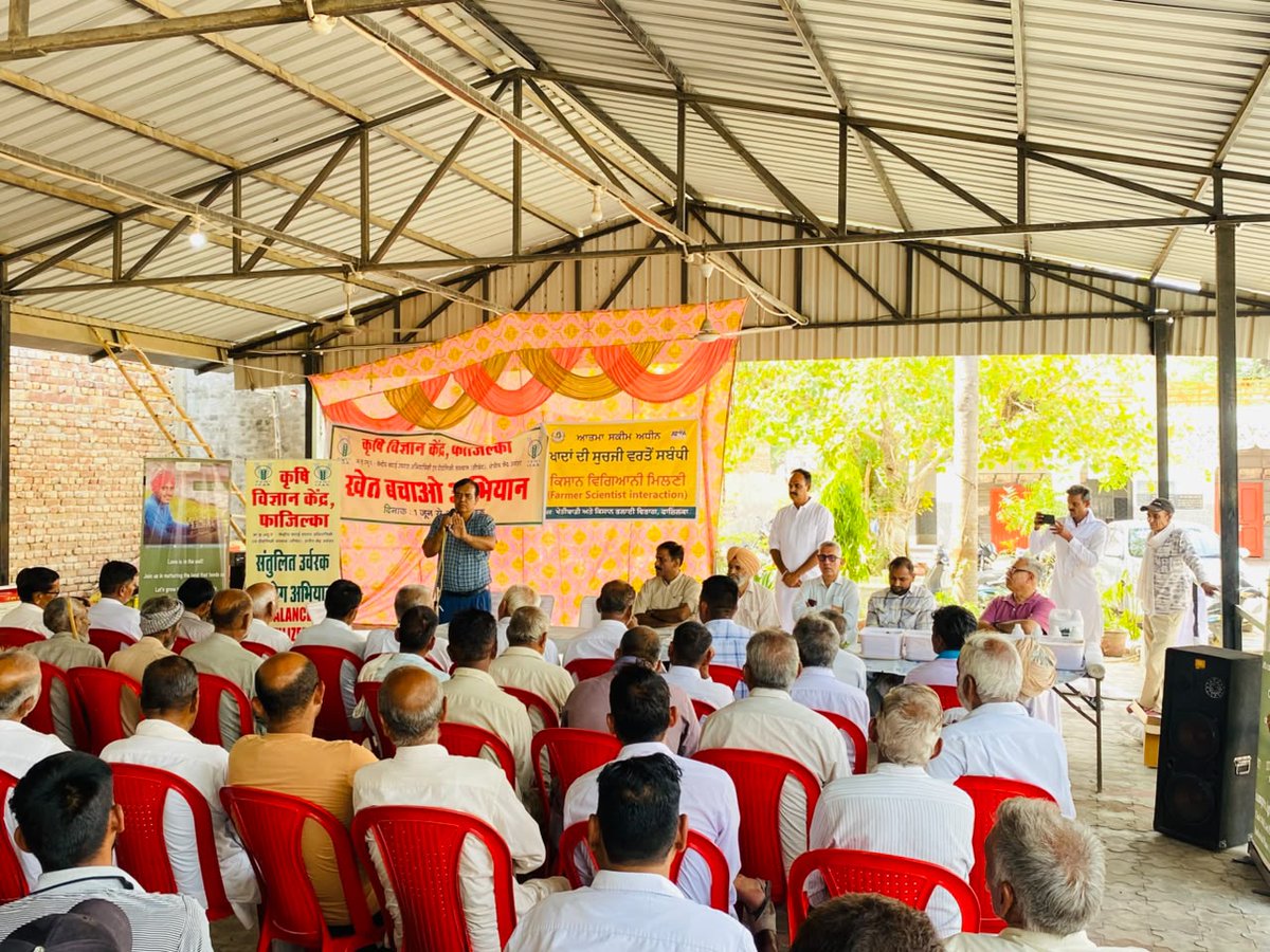 KVKFazilka's tweet photo. "खेत बचाओ" अभियान के तहत टाहली वाला बोदला में संतुलित उर्वरक उपयोग पर जागरूकता कार्यक्रम आयोजित।
#KhetBachoAbhiyan #ICAR #BalancedFertiliserUse #संतुलितउर्वरकउपयोग #खेत_बचाओ_अभियान
@atari1icar @icarciphet @PMOIndia
@icarindia @OfficeofSSC @AgriGoI https://t.co/ts0DcSXcDY