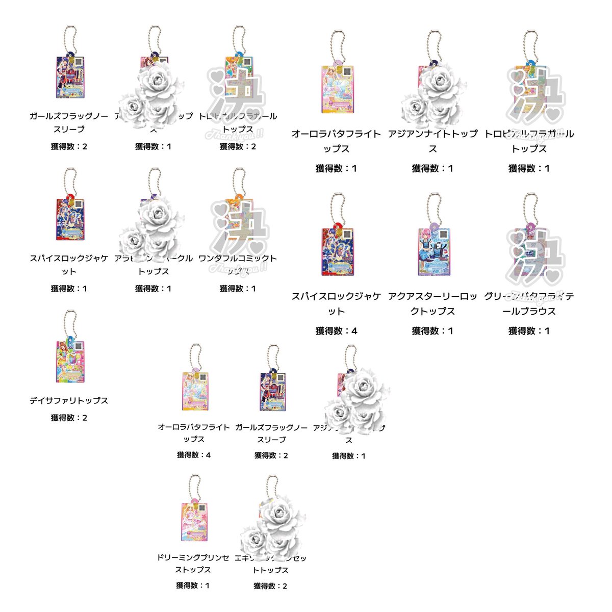 0_2ar's tweet photo. 𓊆 交換 買取 譲渡 𓊇
アイカツスターズ 誰でもアイドル活動アクリルチャーム

譲 ⋮ ひめ7 ツバサ11 ゆめ3 ローラ7 あこ3
求 ⋮ 夜空 >> 真昼 or 定価＋送料

✧初回の方ﾘﾄﾘﾝ必読
✧譲渡はキャラ排出分全てお迎え

お気軽にお声掛けください🎀 https://t.co/qGOrZ0QZ7D