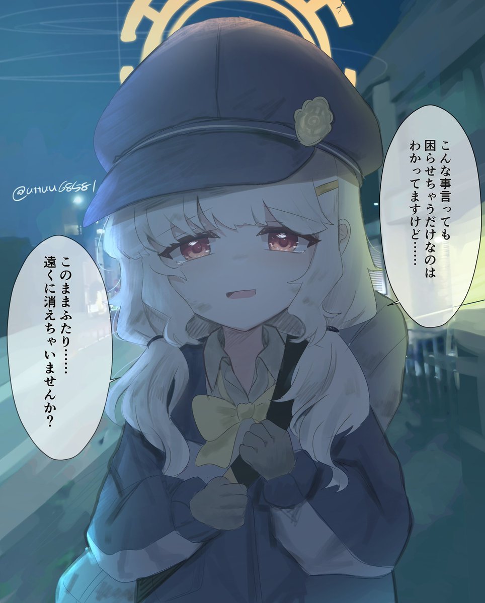 うつー tweet media