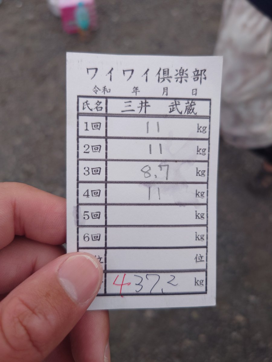 NF_musashi's tweet photo. ワイワイクラブ例会in筑波流源湖
12尺チョーチン両ダンゴ→途中でラインブレイクしたので8尺メーター両ダンゴ
初の早掛け勝負1抜けと初のフラシドンいただきました👍️
#筑波流源湖
#ヘラブナ釣り https://t.co/QCuDOzocaj