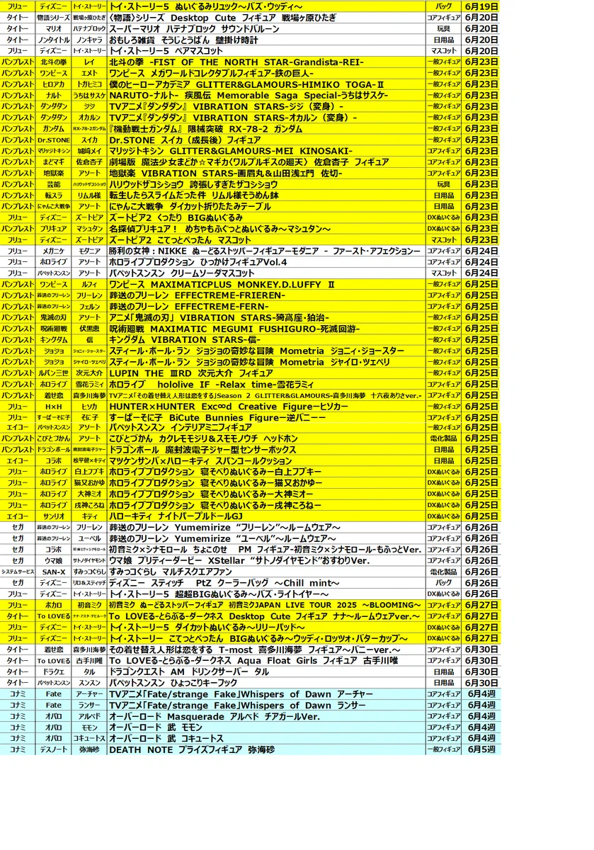 HJuFm_eaMAAji1q?format=webp&