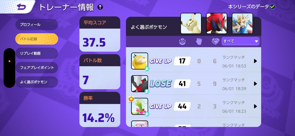 くっく tweet media