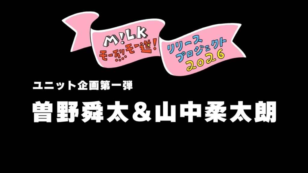 SSNT53's tweet photo. やわしゅんだー！😭😭😭😭 https://t.co/U8ppi14KcO