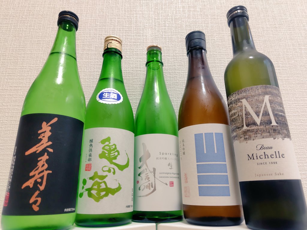 SAKE_beginner_'s tweet photo. 信州上田　SAKE_trip_ 田植え＋仕入れ

・信州亀齢　
・美寿々　
・亀の海
・大信州　
・山三　　
・ボーミッシェル

#日本酒　#日本酒好きな人と繋がりたい
#信州地酒　#信州亀齢　#美寿々　#亀の海
#大信州　#山三　#ボーミッシェル　
#信州醸熱タンク倶楽部　#地酒屋宮島 https://t.co/MmjuwvARux