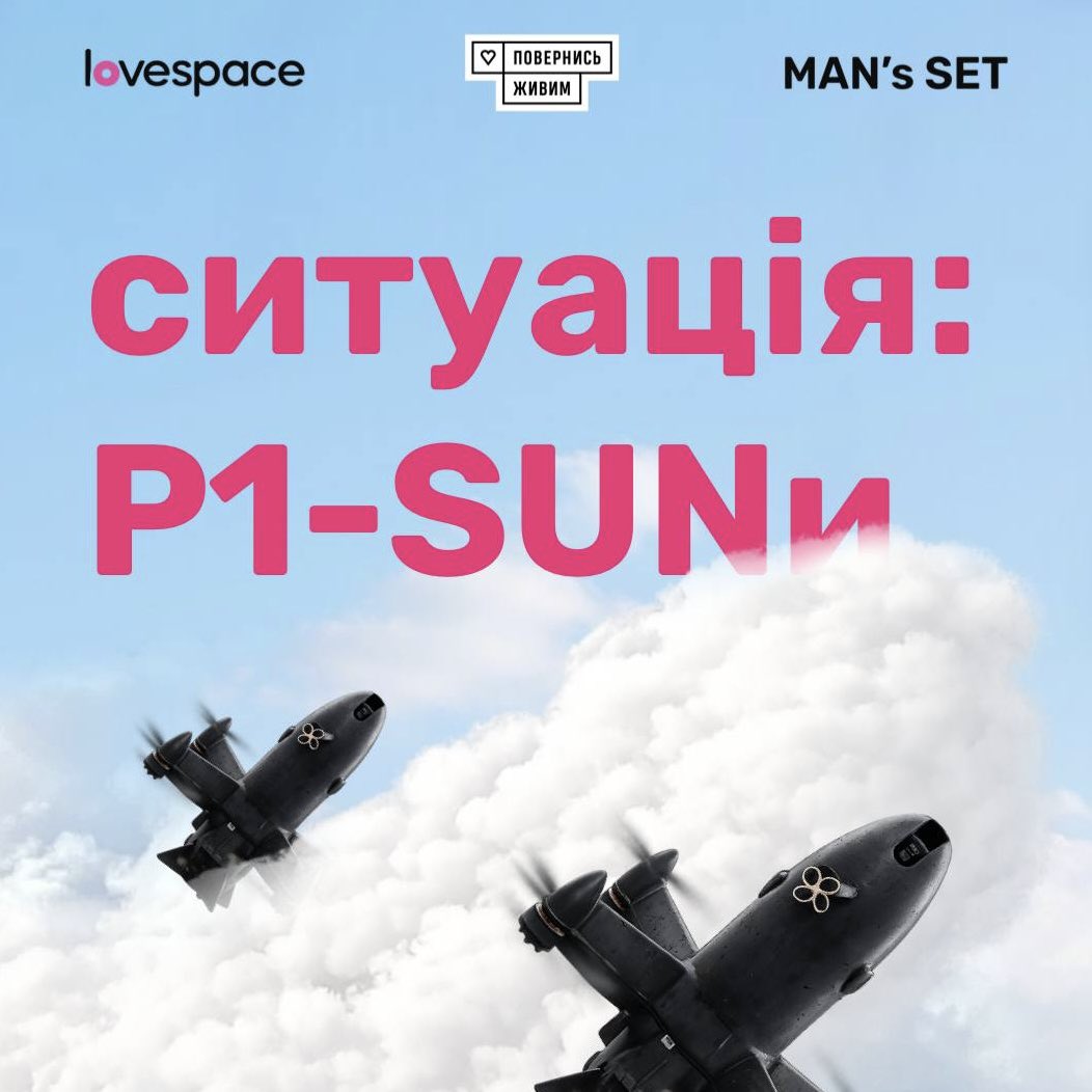 lovespace_ua's tweet photo. розігруємо 3 спільні бокси lovespace × MAN’S SET за донат у 100 грн на збір для @BackAndAlive🎁 https://t.co/sOwuqEvAe6