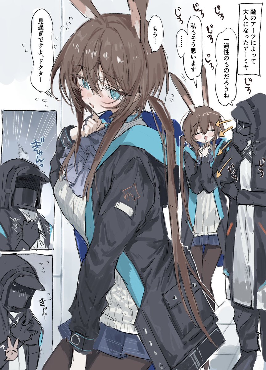 na_tarapisu153's tweet photo. 大人になったアーミヤ
#アークナイツ https://t.co/9rbn5ktWTo