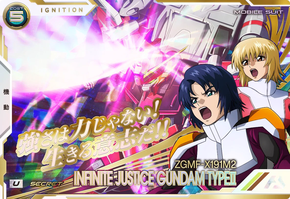 公式】機動戦士ガンダム アーセナルシリーズ on X: 