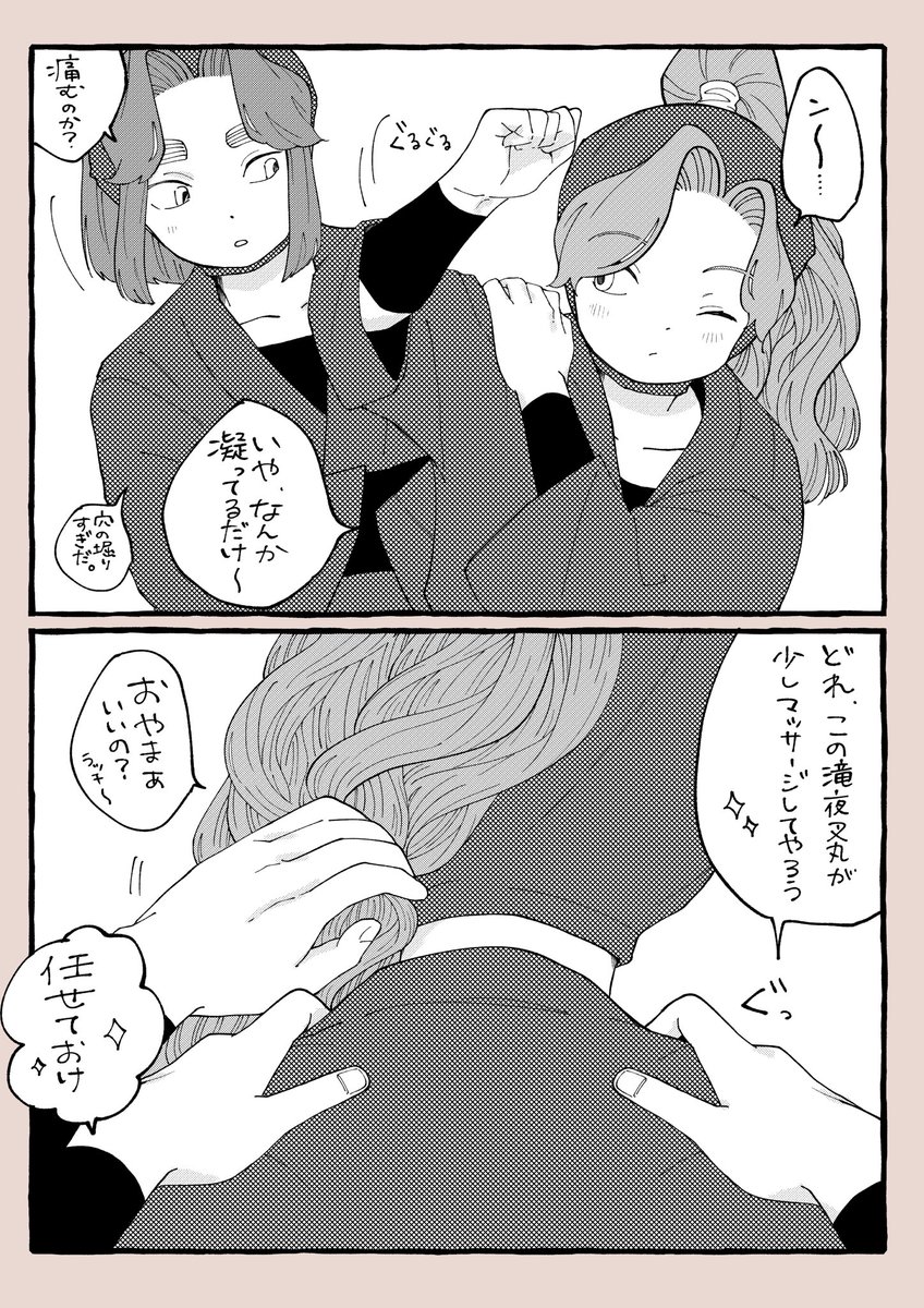 sakusaku_evi's tweet photo. 思春期滝綾 https://t.co/opv1tXK9jS