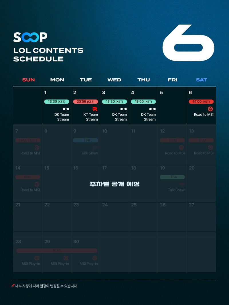 람디🐿️ tweet media