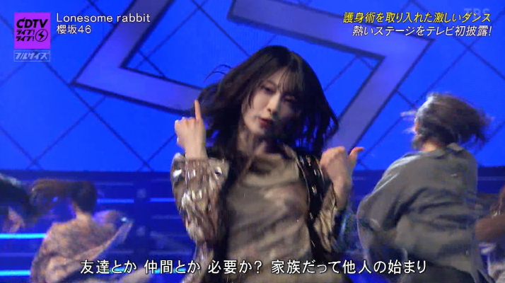 櫻坂46ロンラビ！ #CDTVライブライブ #櫻坂46_Lonesomerabbit